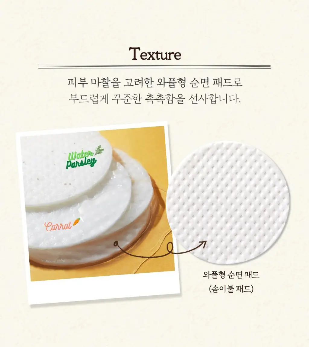 [단독기획] 스킨푸드 패드 레시피 11종 모음 상세페이지 16